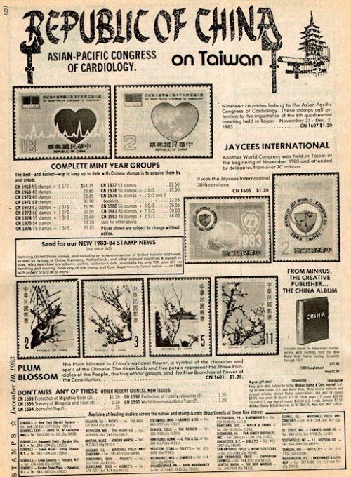 Ad from Stamps Magazine December 1983