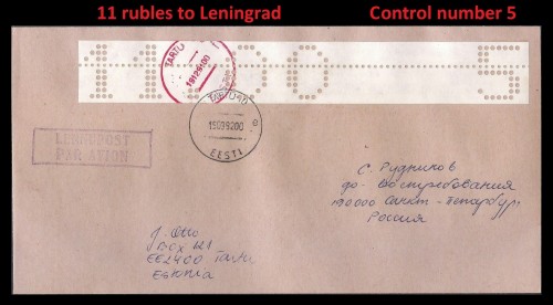 2-Estonia-Perfo-W-11.00-5-Leningrad-r50-t-SMS.jpg