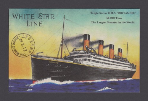 Coldland-Britannic-PC-4-USED-Old-Palace-Cancel.jpg