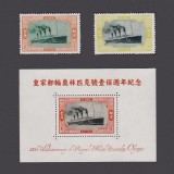 Coldland-Olympic-Trio-MINT