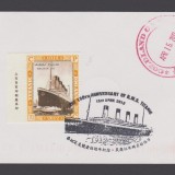 Coldland-Titanic-100-FD-PC