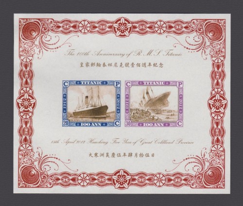 Coldland-Titanic-100-MS-Imperf-2030-MINT-r50.jpg