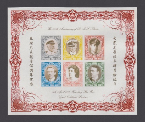 Coldland-Titanic-100-MS-People-Imperf-MINT-r50.jpg