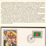 UFUN-brn-v1-Bangladesh-p1-50p