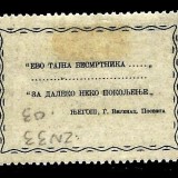 2N33back