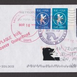 EIC-Plague-Mail-1x-Rate-To-MI-2020-0316