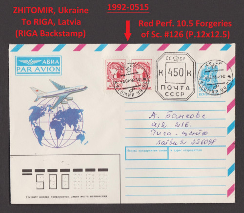 Ukraine-FORGERIES-P.10.5-Zhitomir-Red-126-1992-0515.jpg