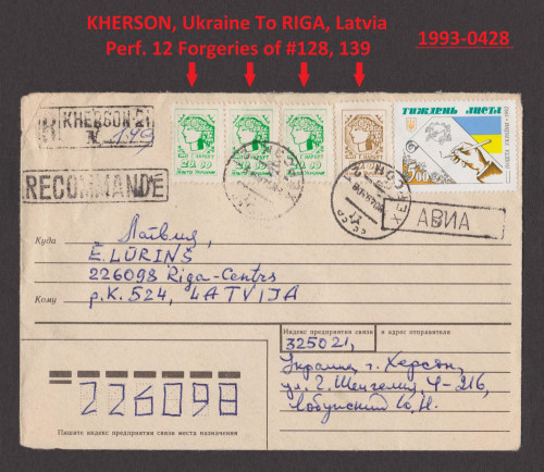 Ukraine-FORGERIES-P.12-Kherson-128130-1993-0428.jpg