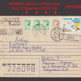 Ukraine-FORGERIES-P.12-Kherson-128130-1993-0428
