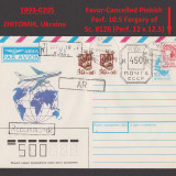 Ukraine-FORGERY-P.10.5-Zhitomir-Pinkish-Red-126-1993-0205