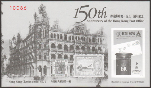 HK-0605v-black-print-2020062902.jpg