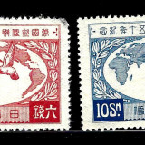 Japan200-01