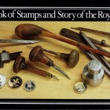 Story-of-Royal-Mint