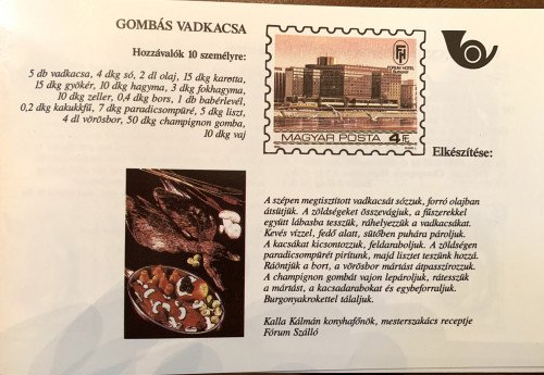 (4) Hungary, Scott Nr 3138a (1988) Prestige Booklet Page 3