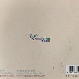 0B00E83E-A383-4F07-8738-D7E81ECB1014