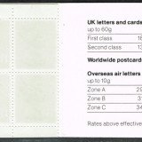 19870804_DB16_03_Inside