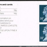 19880823_DB16_05_Stamps