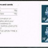 19880823_DB16_06_Stamp