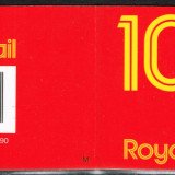 19880823_DB17_07_Cover