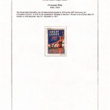 Great-Lakes-Expo-1937