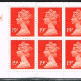 19880823_DB17_08_Stamps