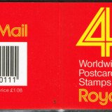 19880823_DB18_03_Cover