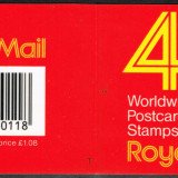 19880823_DB18_04_Cover