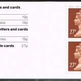 19880823_DB18_04_Stamps