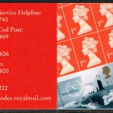 20010417_SB3_2_Cover