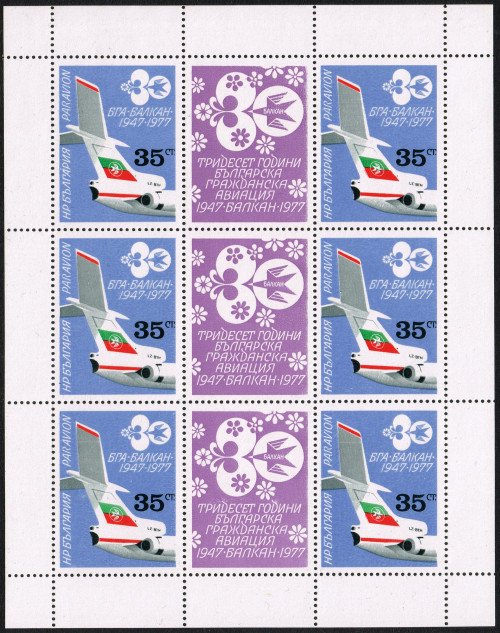 1977-Bulgaria-BalkanAir30-Tu154.jpg