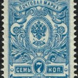 1909-Rossia-19th-definitive-Issue-7-kop