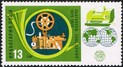1979-Bulgaria-Centenary-of-the-Post-Office-13st.jpg