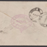 Peru-Steam-1b