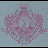 India-States-Stationery-Crests-B11