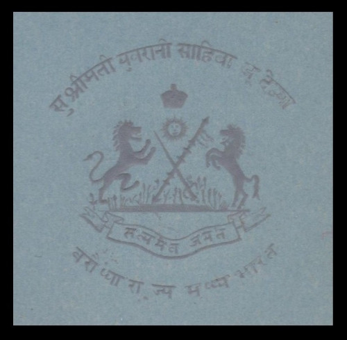 India-States-Stationery-Crests-B2.jpg
