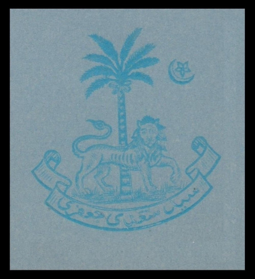 India-States-Stationery-Crests-B7.jpg