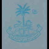 India-States-Stationery-Crests-B7