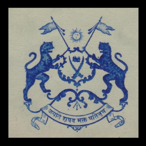India-States-Stationery-Crests-Gn11.jpg