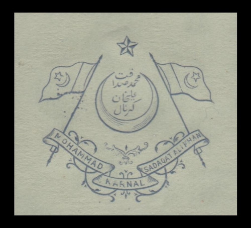 India-States-Stationery-Crests-Gn9.jpg