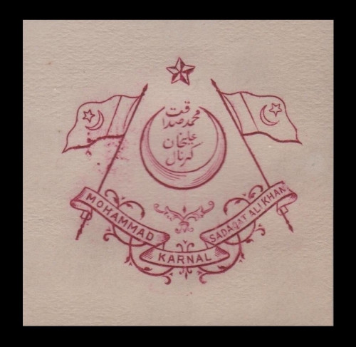 India-States-Stationery-Crests-Gy3.jpg