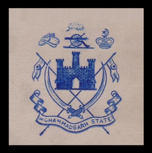 India-States-Stationery-Crests-Gy4.jpg