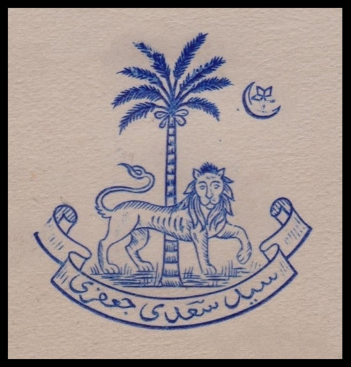 India-States-Stationery-Crests-Gy8.jpg