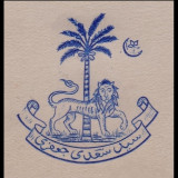 India-States-Stationery-Crests-Gy8