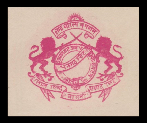 India-States-Stationery-Crests-W11.jpg