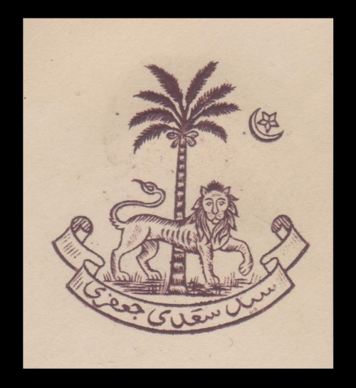 India-States-Stationery-Crests-W4.jpg
