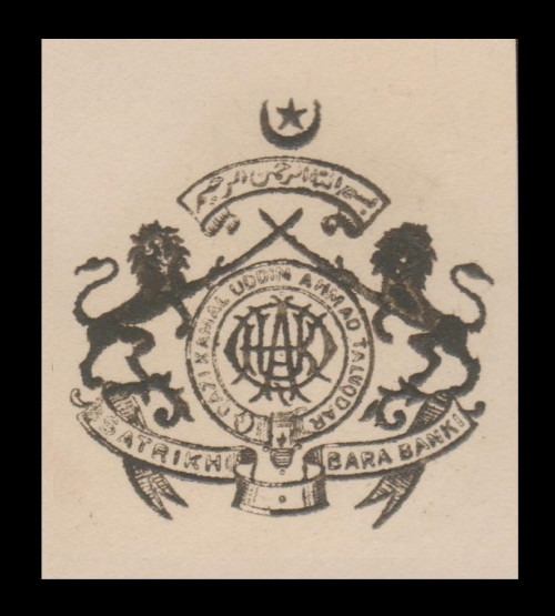 India-States-Stationery-Crests-W5.jpg