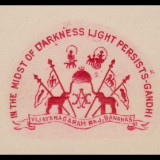 India-States-Stationery-Crests-W9
