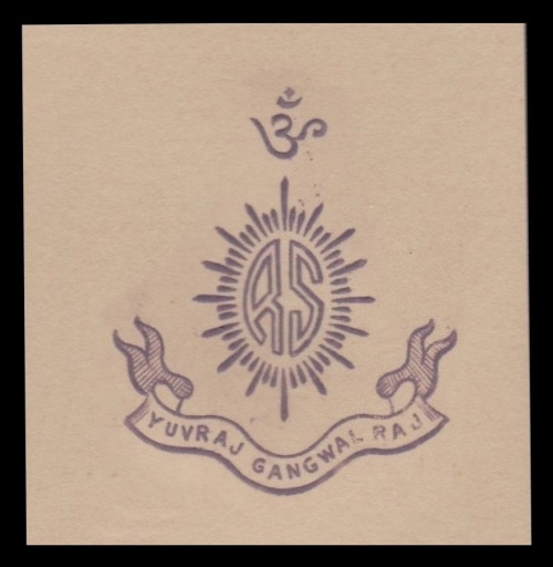 India-States-Stationery-Crests-Y2.jpg