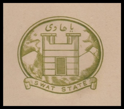 India-States-Stationery-Crests-Y4.jpg