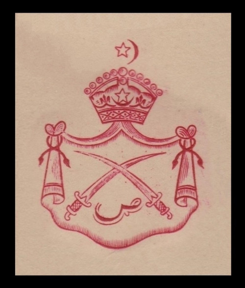 India-States-Stationery-Crests-Y8.jpg
